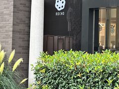 -ROCHO(仁恒江湾城店)