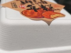 -泸溪河桃酥(秦淮夫子庙一店)