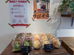 -稻田秋(怡美广场店)