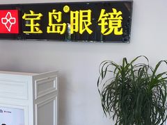 -万达广场(龙湖店)