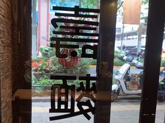 -长寿面(北京西路店)