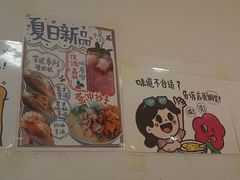 -小豆海棠(嘉兴路店)