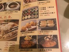 菜单-杏花堂山西菜馆(壹方城店)