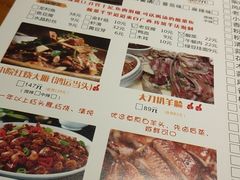 菜单-东家小院金汤酸菜鱼(南阳路店)