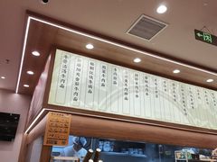 -陳香貴·兰州牛肉面(上海长风大悦城店)