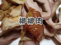 猪肚-惠记粉汤羊血(小南门店)