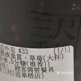 这么喝奶茶才最享受/
