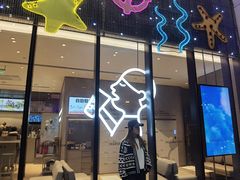 门面-CoCo都可(新太阳宫店)