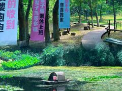 -南京老山国家森林公园