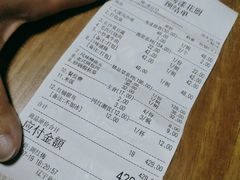账单-稻品香小锅饭豆腐馆(北三路店)