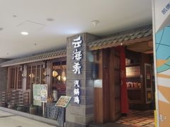 -凯德MALL(望京店)