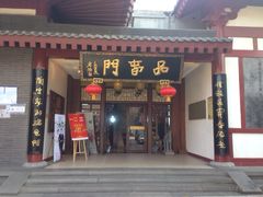 iphone_upload_pic-唐御宴•御宴宫•唐代菜点(芙蓉西路店)