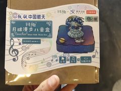 -当当梅溪书院(步步高梅溪新天地店)