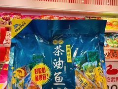 -郴州特产舜华临武鸭(郴州西站店)