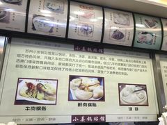 -小姜锅贴(凤凰街店)