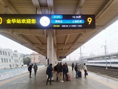 -金华站