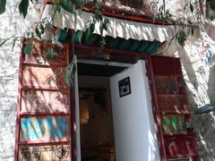 门面-古树酸奶(八廓南街店)