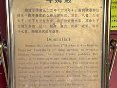 -终南山古楼观历史文化景区
