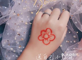 #送自己小红花#红是999的红～花是我这朵花！