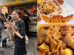 -老day牛杂(官也街总店)