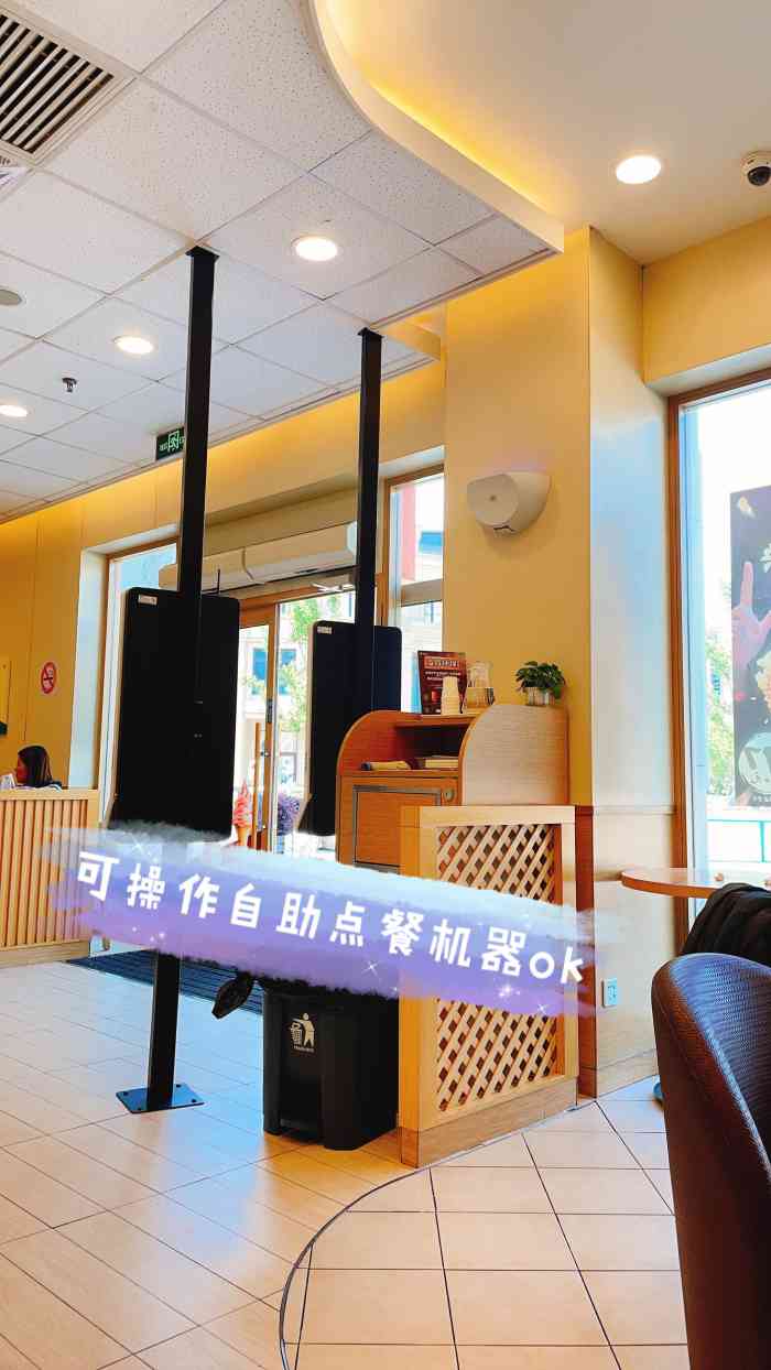 德克士(场北商业广场店)-"自从家门口の德克士关门之后~特别喜欢他们.