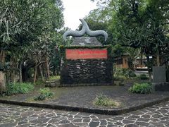-海口火山口国家地质公园