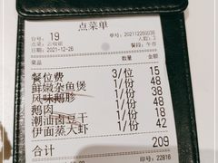-澄鹅潮汕菜(深圳龙华天虹购物中心店)