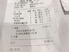 -930私房菜(欧阳路店)