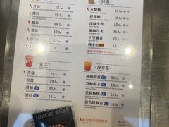 -唐沫茶兮(仓山万达金街店)