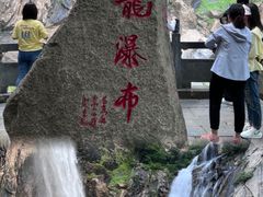 -洛阳白云山景区