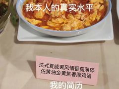 -东方宫中国蘭州牛肉拉面(黄岛店)