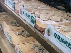 -袁记云饺(西安路店)