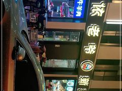 -巴依老爷新疆美食(牡丹园店)