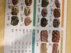 -麦梗手擀面水饺(麦梗前门店)