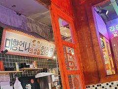 -釜山火炉·海鲜烤肉(紫藤路店)