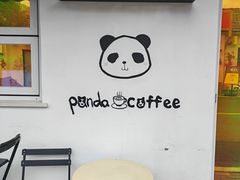 -云间粮仓