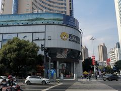 -苏宁易购(Suning Elec无锡五洲国际装饰城)