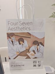 -Four Seven·半永久野生眉纹眉