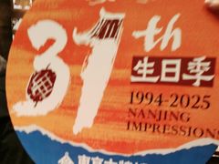 -南京大牌档(之心城店)