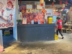 -神伙烧烤(江北黄泥塝店)