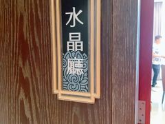 -东方御宴海鲜酒楼(棕泉酒店)