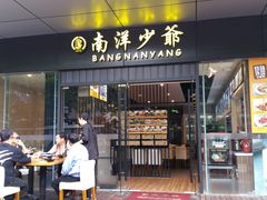 -张记盱眙龙虾