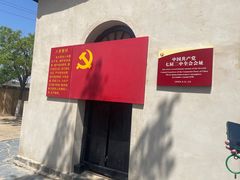 -西柏坡红色胜典景区