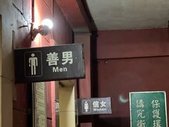 -峨眉山报国寺