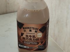 -沃尔玛(摩尔广场店)