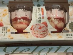 -盒马鲜生(莱蒙都会店)