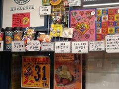 -幸运小丑汉堡(Bay Area本店)