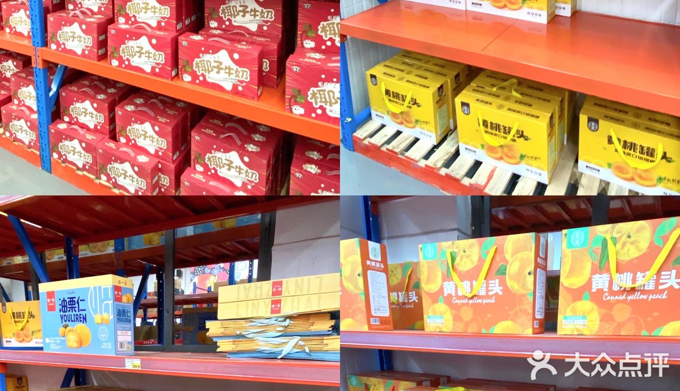 济宁首家|仓储式超市🚚|四舍五入不要💰⁉️