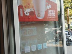 -永和大王(梅家浜店)