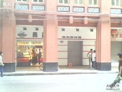 IMG3166A-美嘉华面包西饼店(红胜坊店)